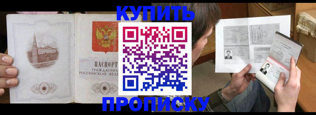 прописка для военкомата в Тульской области