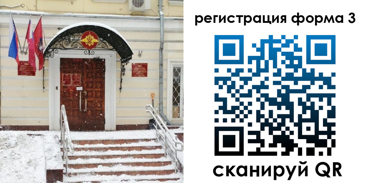 временная прописка в Тульской области