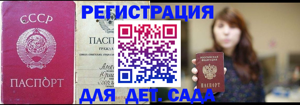 временная регистрация законно в Тульской области