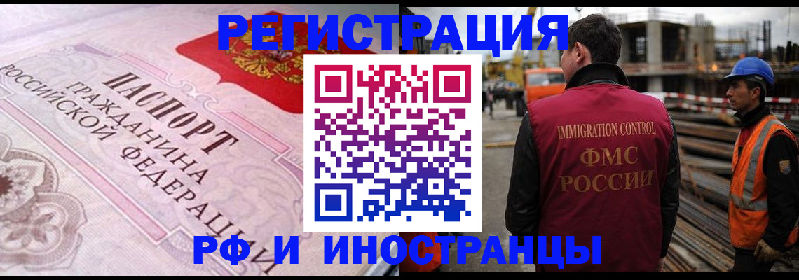 прописка поиск в Тульской области